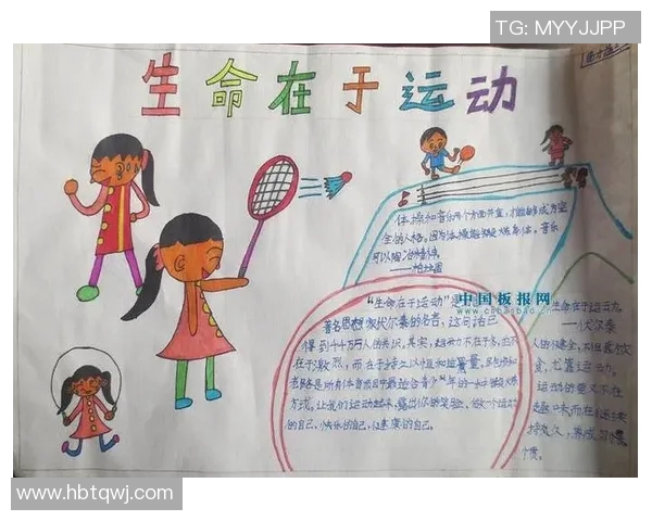 全面解析体育器材配件的重要性与选购指南助你提升运动表现与安全性